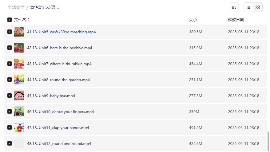 清华幼儿英语启蒙动画48集全 适合3-6岁宝宝英语早教资源 高清视频免费下载2026年