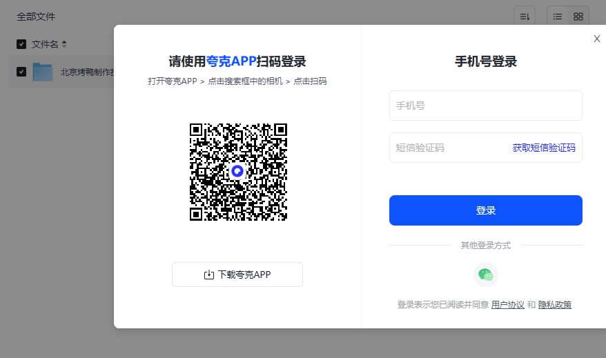 北京烤鸭制作技术教程：家庭厨房轻松学会正宗烤鸭配方与步骤详解2026年