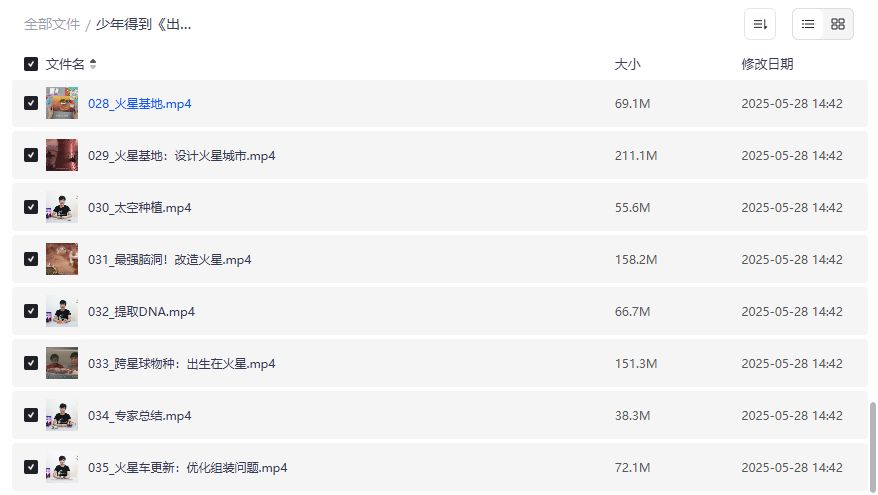 夸克网盘分享