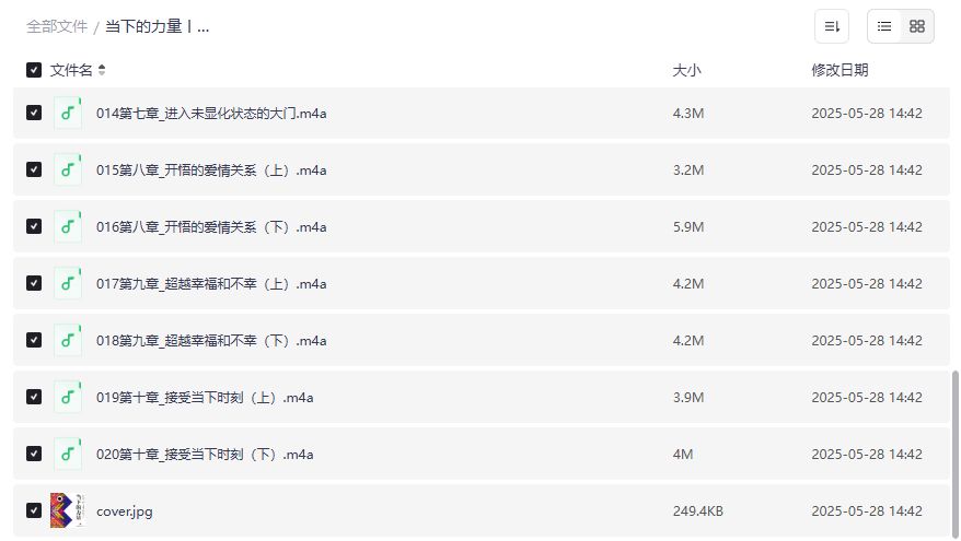 夸克网盘分享