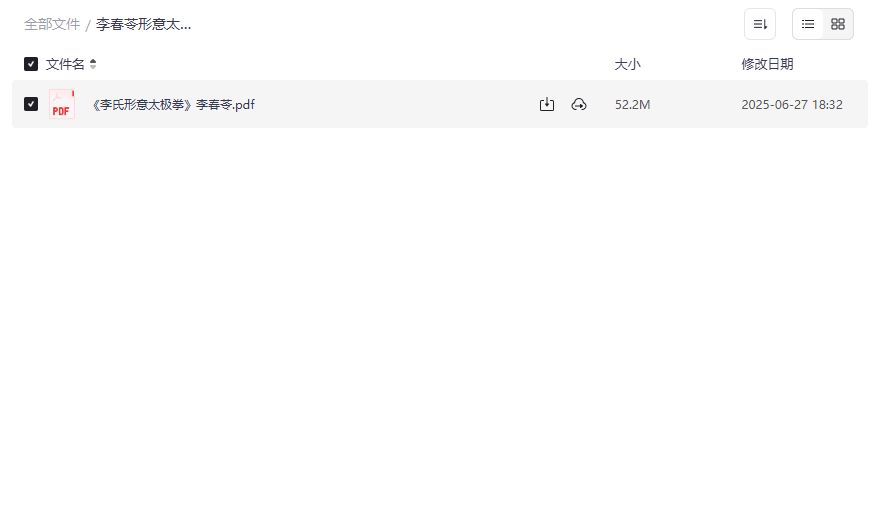 夸克网盘分享